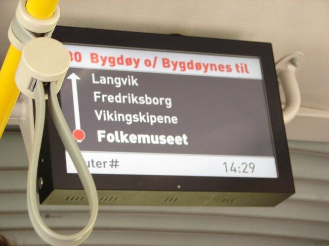 これはバスの中。<br /><br />自分のいる位置と降りる場所が把握できてとても良いと思う。<br /><br />色々な所でバスに乗ったが、ここまでのものはなかなか見ない。