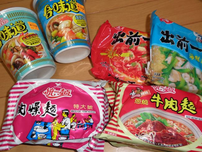 インスタントラーメン<br /><br />香辛料がきいててクセがあります。<br />ぽぽは微妙..