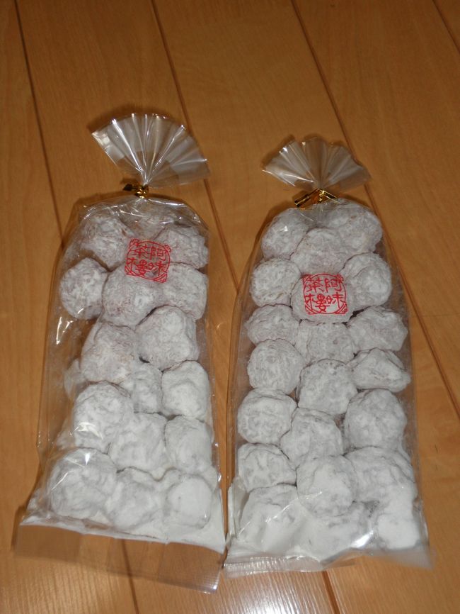 九ｲ分の阿妹茶酒館で出たお茶菓子。<br /><br />梅干しのお菓子　１個１００元<br /><br />めっちゃおいしくてあっという間になくなった(´･ω･`)