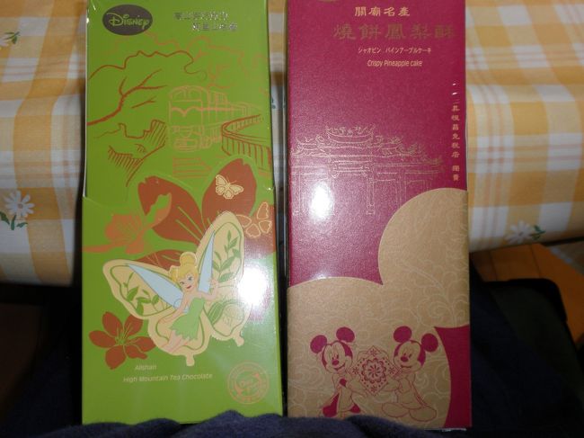 免税店で買ったディズニー版パイナップルケーキ<br /><br />なんかパイみたいでパイナップルケーキって感じじゃないな(-ω-;)