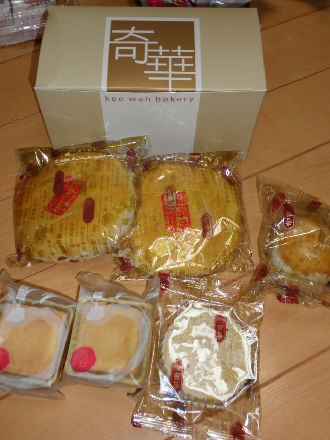 新光三越地下のお店<br /><br />普通においしいけどパイナップルケーキのがいいなぁ。