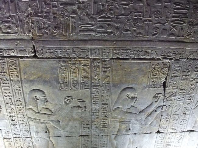 香水を作り方を書いてるレリーフ。