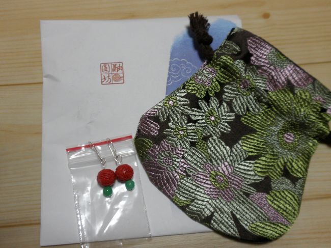 圓融坊で。<br /><br />ピアスは『喜喜』