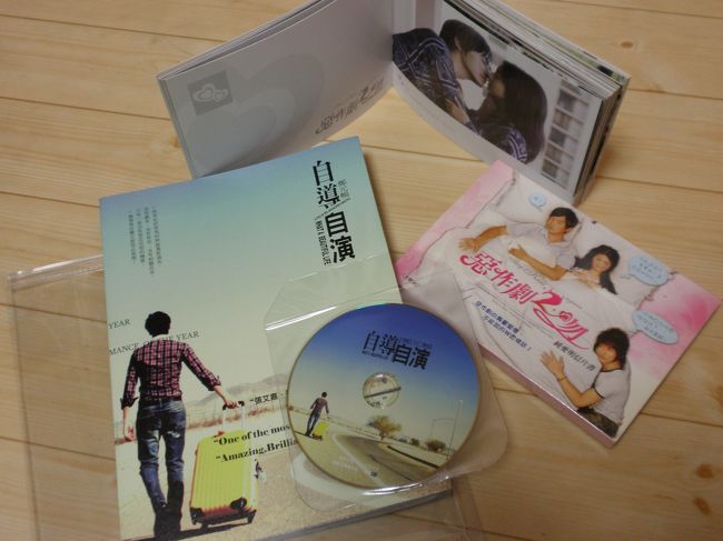 大好きジョセフ☆<br /><br />２つで２０００円もせんかったんやけど<br />日本で発売したのは７０００円ぐらいやったからお買い得♪<br /><br /><br />以上<br />お買い物の一部でした。<br />お付き合いありがとうございました（*´ー｀*)