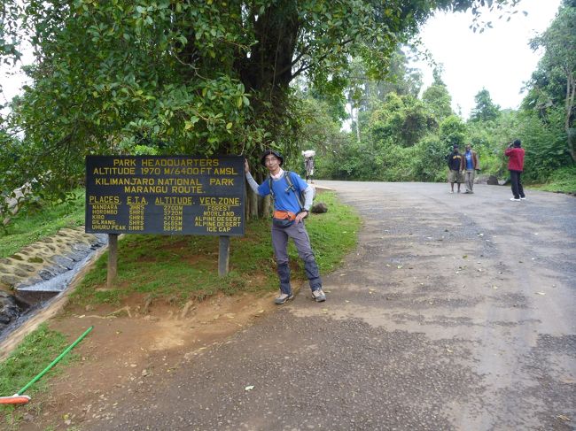 登山口〜山頂までの行程が記載されていました。