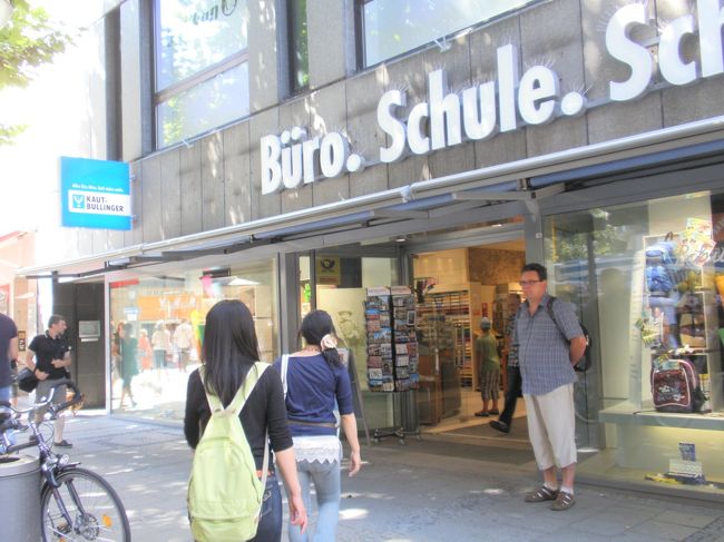 そうそう、文房具好きな人はここへも行ってみよう！<br />すべてのフロアで楽しい文房具が。<br />ロフトとハンズの文房具のフロアみたい。