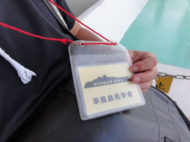 ツアー参加者はこんな感じで参加証をぶらさげます。