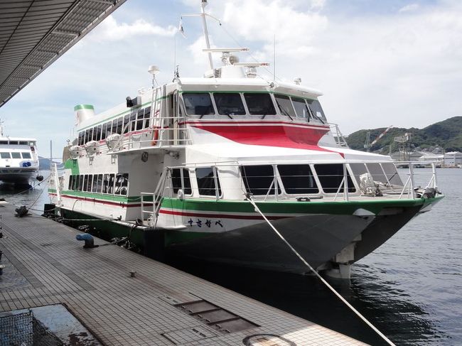 一応、ロケみつでスサガペ号です。はい、ペガサス号です。<br /><br />分かる人だけわかればいいです。