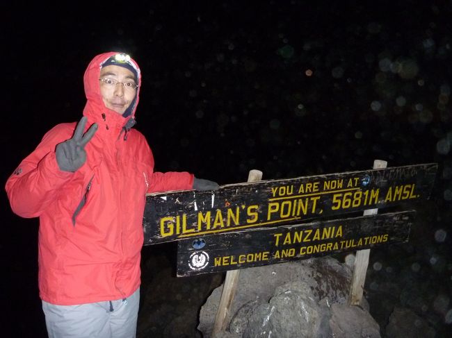 23:30キボハット出発し、たくさんの人の行列の中をゆっくり歩き6:00ギルマンズポイント到着。頭痛がひどいかったのですが、なんとか次のウフル<br />ピークを目指します。