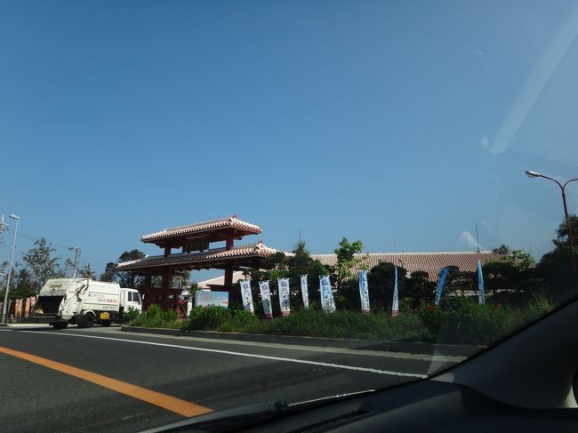 海岸沿いの国道58号線を南へ向かいます。<br /><br />国道を走っていると、<br />紅いもタルトで有名なお菓子御殿のお店があります。<br />帰りに寄ってみようと思います。<br />まずは万座毛です。<br /><br /><br />お菓子御殿：<br />http://www.okashigoten.co.jp/