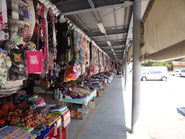 お土産屋を抜け断崖へ進みます。