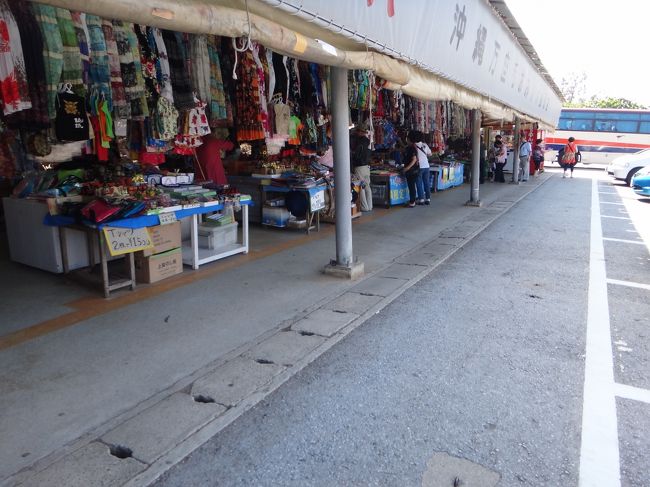 お土産屋を抜け駐車場へ戻ります。