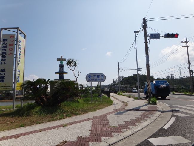 国道58号線の交差点にはちゃんと案内板があります。