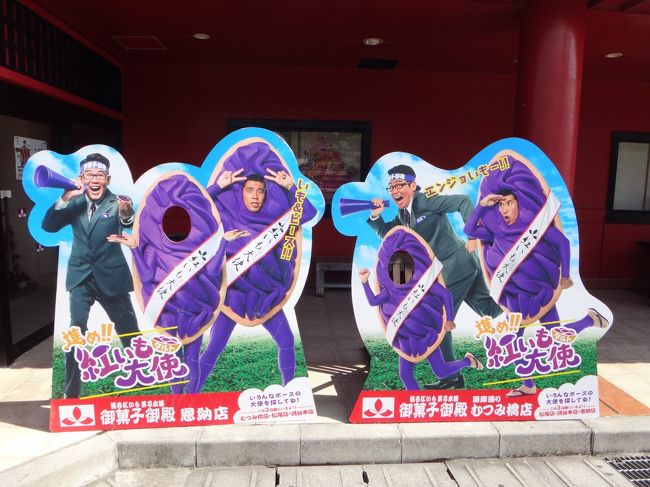 記念撮影はいかがですか？