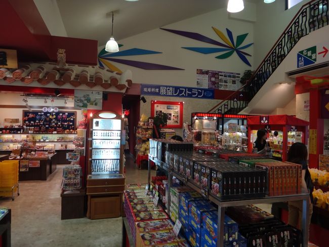 沖縄県の名産品も販売されています。