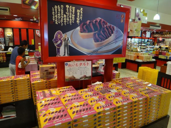 昔は沖縄のお土産と言えばちんすこうでしたが、<br />最近は紅いもタルトをもらう事が多いですね。