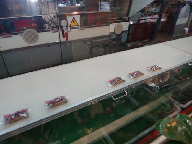 ここで紅いもタルトをお土産に買って、<br />自宅へ発送することにします。<br /><br />送料は重量に関係なく一律1,000円です。