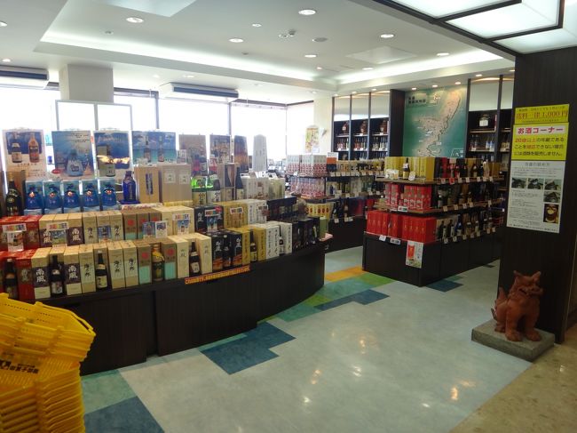 お酒の販売もあります。