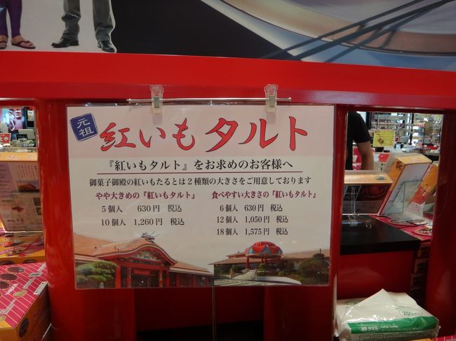 値段載せておきます。