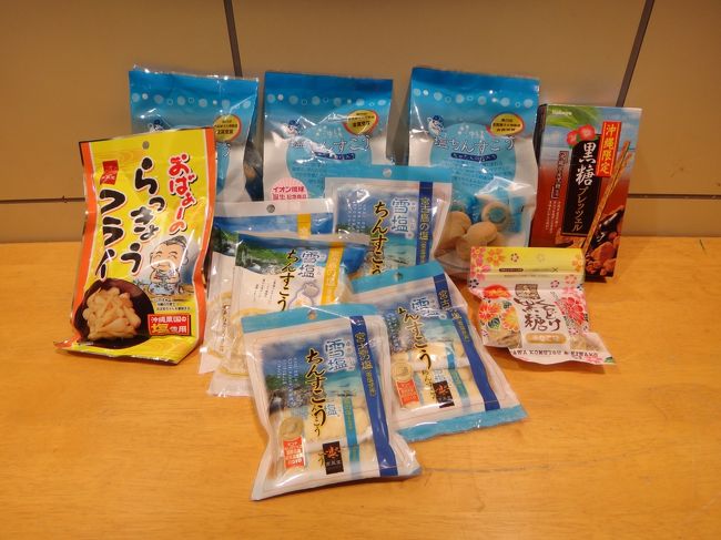 会社へのばらまき用に塩ちんすこうを買いました。<br />お土産も買いナゴパイナップルパークへ向かいます。<br /><br /><br />沖縄旅行2日目vol.3(ナゴパイナップルパーク 編)へ続く<br />http://4travel.jp/traveler/98b110157/album/10601298