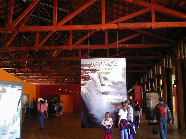 いよいよイグアスの滝