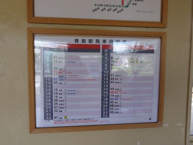 1時間に1本あるかどうかというローカルっぷり。きらいじゃないです。