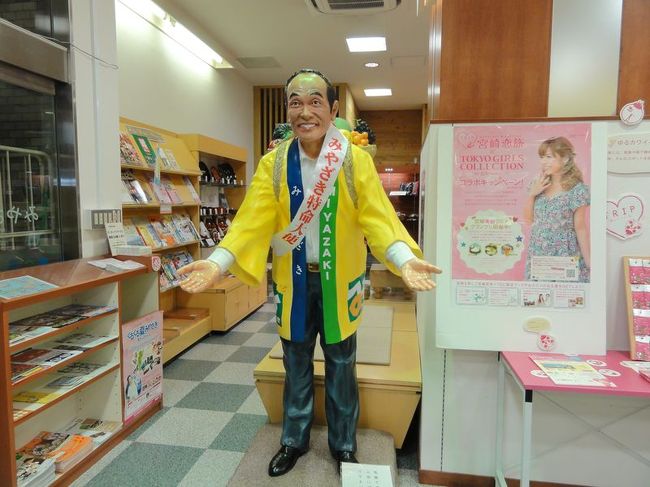 中には今だに、みやざき特命大使となってがんばる東国原さんがいますｗ