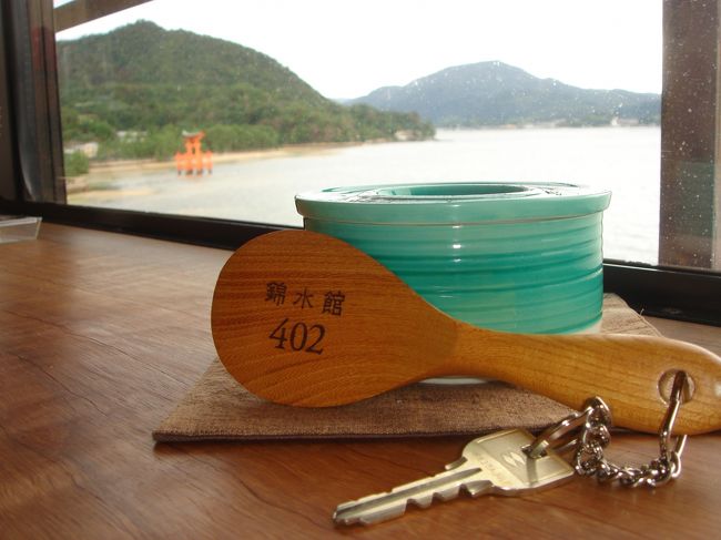 部屋からの眺めです。<br /><br />じゃらんでの予約で、鳥居側の「大人の休日」という部屋で、<br />1人\20,000。<br /><br />部屋が贅沢で、マッサージチェアーや、ＣＤプレイヤーがあります。<br />浴衣が選べるのですが、柄の種類もかなりあるので、女性グループで行ってもみんな違う柄が着れますよ。<br /><br />温泉は露天ではありませんでしたが、まあまあの広さでした。<br />アメニティも揃っています。<br /><br />場所は、フェリー乗り場と厳島神社の中間くらいです。