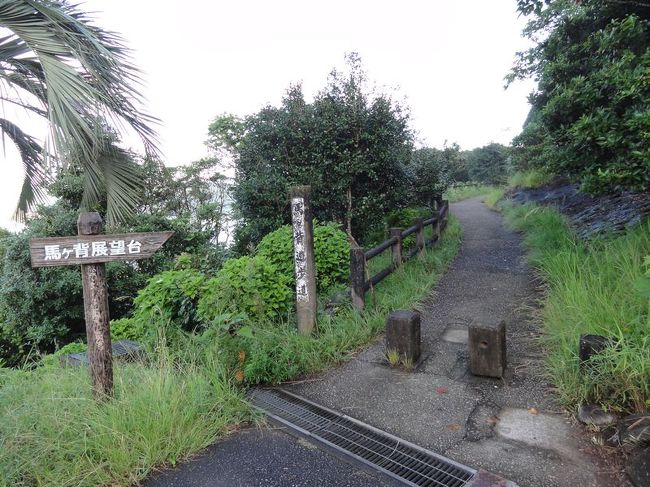 クルスの海の近くには馬の背がありますので行ってみます。