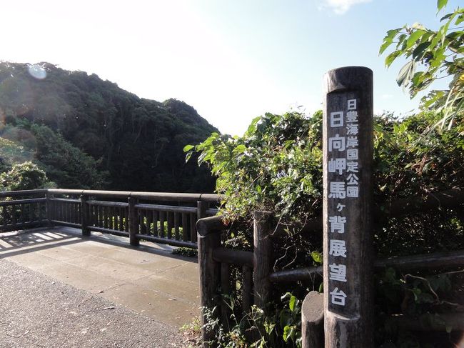 一気に視界が開けます。