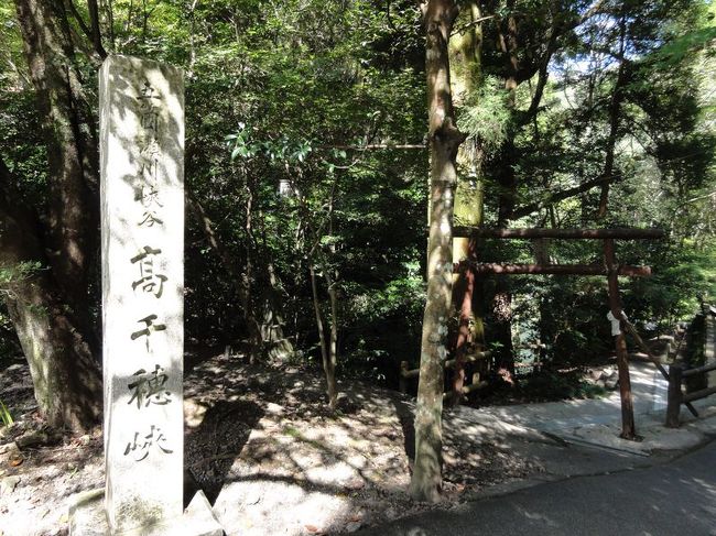 続いて高千穂峡です。