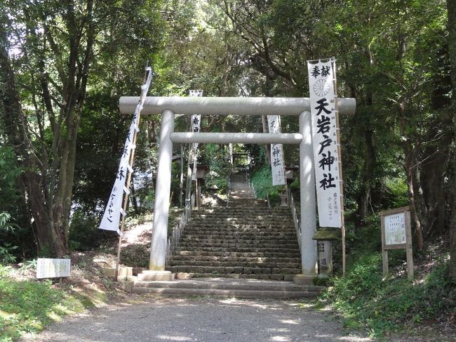 続いて、天岩戸神社の東本宮です。<br /><br />西本宮の駐車場から数分程度の場所です。観光客は東本宮までは行かないみたいです。このときも西本宮はたくさん参拝客がいましたが、東本宮はボクひとりでした。