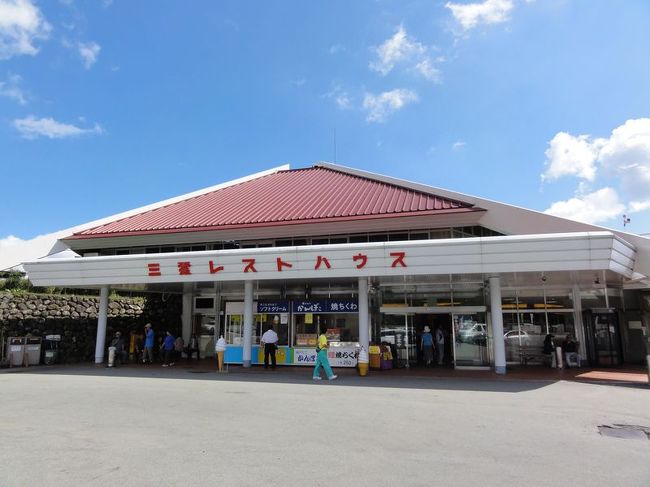 三愛レストハウスです。湯布院に向かう途中に小腹が空いたので寄ってみます。
