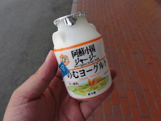 ジャージー牛乳で作った飲むヨーグルトです。<br /><br />かなり濃ゆいです。でも美味い！180円です。