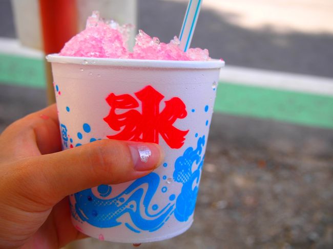 頑張ったのでカキ氷とビールでいっぱい