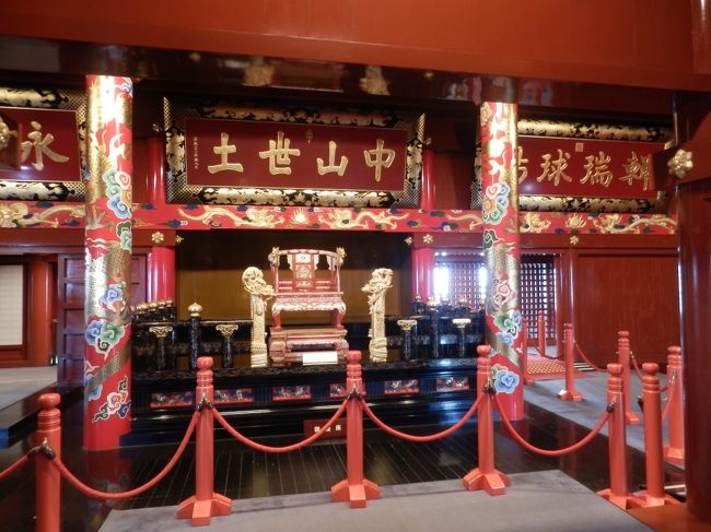 テンペスト原作者の「統ばる島」という作品も旅行中に読了。<br /><br />八重山諸島を舞台にした連作でこちらも面白かった。<br /><br />石垣島とか他の離島も久しぶりに行ってみたいな〜。