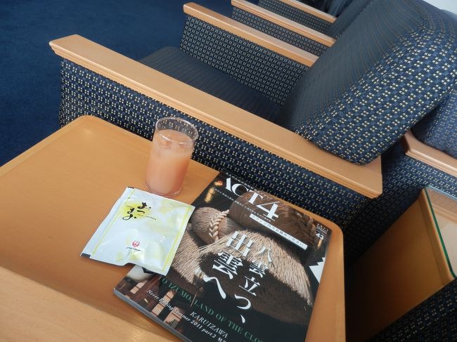 レンタカーを返却して空港へ。<br /><br />ラウンジでダラダラしてる内にフライト時間が迫ります。