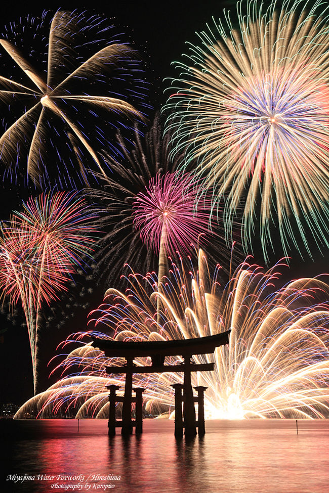 花火１００選 広島の宮島水中花火大会と沖縄 広島県 宮島 厳島神社 世界遺産 宮島 厳島神社 広島県 の旅行記 ブログ By Kuropisoさん フォートラベル