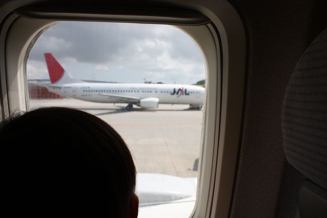 那覇空港到着。<br />陽射しが強いです。