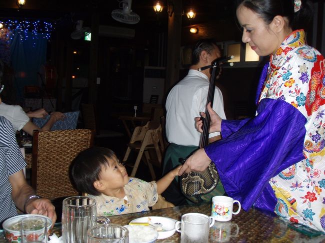 水曜と土曜の夜は三線の演奏があります。<br />演奏にあわせて踊っているお客さんも何組か。那覇から泊まりに来ている人も多いらしいです。<br /><br />三線に触らせてもらっていますが、コドモは恐々。<br />