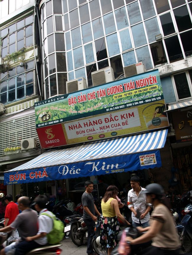 昼食はガイドブックに必ず掲載されているダックキムで<br /><br />ブンチャーを食べました。<br /><br />ワンフロアーは狭いのですが、4階くらいまであるようで<br /><br />私たちは入ってすぐの狭い階段を上り<br /><br />3階に案内されました。<br /><br />