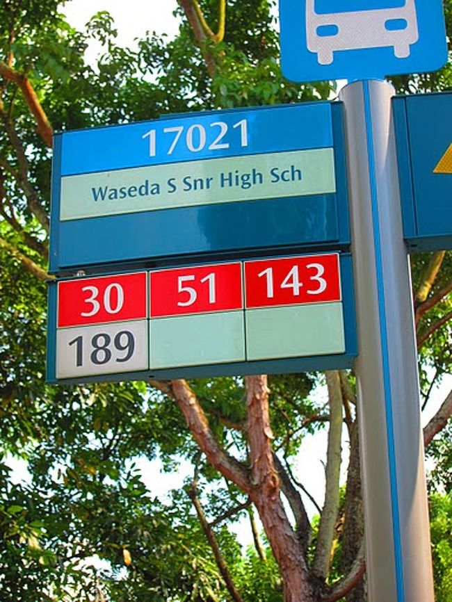 シンガポール早稲田渋谷校の星蘭祭におばはん潜入の巻@Waseda Shibuya Senior High School, SINGAPORE