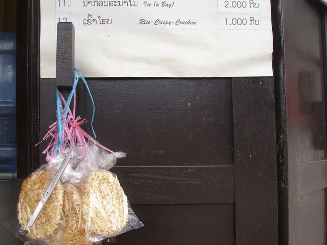 【レストラン１位】<br />《島田紳介が来たと言うカオピャック屋さん》<br />入り口の所にライス　クラッカーと言うものがこっそり売られています。