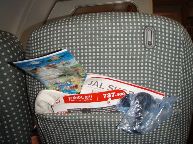 Jクラスのない機材だったのですが、機材変更があり普通席の料金でJクラスになりました。<br />Jクラスの座席は左2列＋右3列(普通席は3列＋3列)、割り振られた席は2列部分の2席。<br />Jクラスは間の仕切りが動かせず、コドモは必ず膝の上に抱いていなくてはならないので、普通席を3列占領する方が楽だったかもしれません。<br /><br />大人だけだったらラッキーなのですが、今回は微妙だったかも･･･