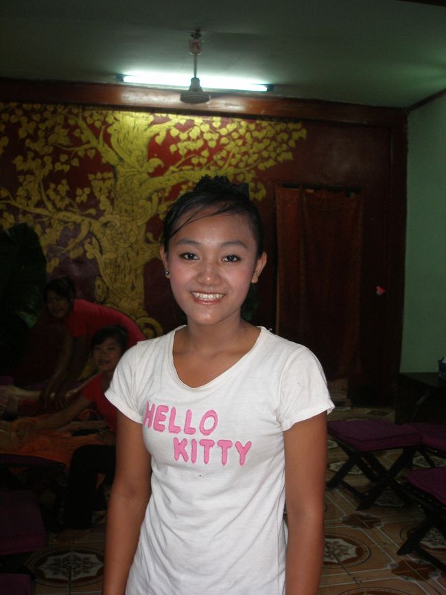 《カム　マッサージ》