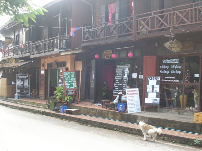 〜マッサージ編〜<br />ルアンパパンにはマッサージ屋さんもたくさんあります。<br />【マッサージ１位】<br />《カムマッサージ》<br />メコン川沿いの道をルアンパパン国立博物館の裏手から北に少し進んだ所に、３軒程マッサージ屋が並ぶ所があるが、その一つにカムマッサージがある。カム族の全身のマッサージもうけれるが、最初に受けたフットマッサージが良くて、ずっとフットマッサージを受けていた。同じ娘が３回やってくれたが、気持ちのよいマッサージだった。<br />