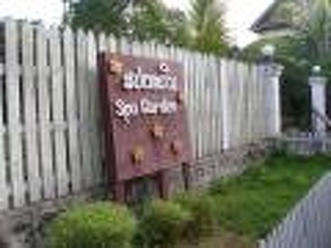 【マッサージ２位】<br />《スパ　ガーデン》<br />全身のマッサージを受けるならここがいいとハッピースマイルの人が教えてくれたお店。クーラーが効いていて、マッサージのマットも一人ずつかえてくれるのがおすすめポイントだった。