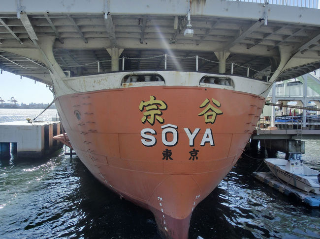 外に出て羊蹄丸に向かいます。<br />宗谷は後で見ることに。