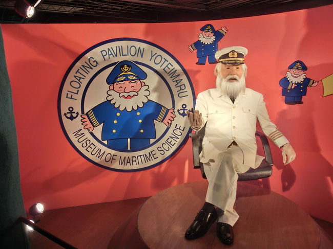 船内に入ると、この人形が出迎えてくれます。