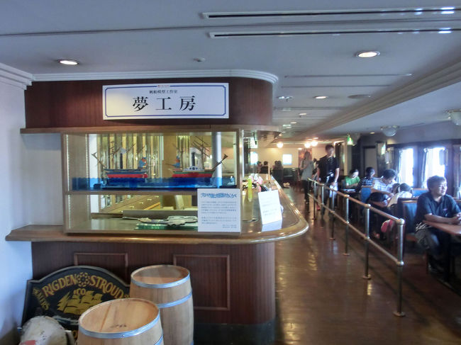 3階は休憩所になっていました。